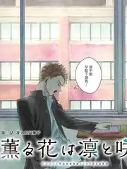 推理者联盟 推理真人秀综艺免费看